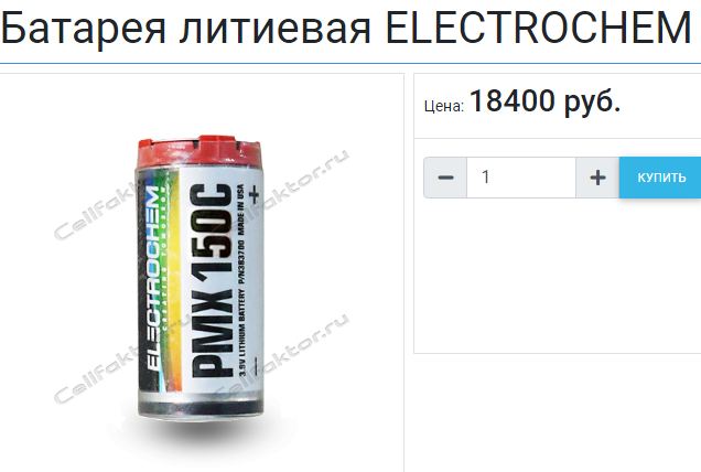 Началось производство новых российских батареек формата как у старых советских «элементов 373»