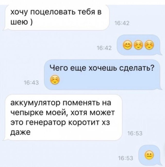 Забавные комментарии из социальных сетей (21.05.24)