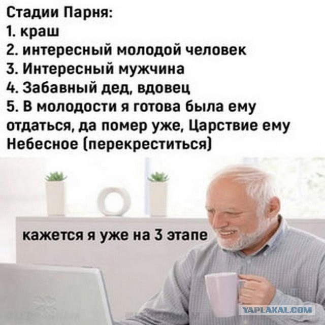 Веселые картинки к пятнице (07.06)