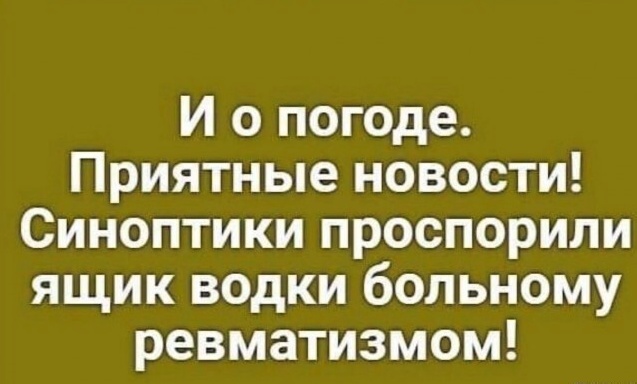Так себе картинки 13.06.24
