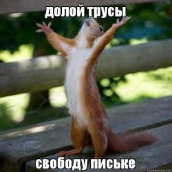 Себя покаж