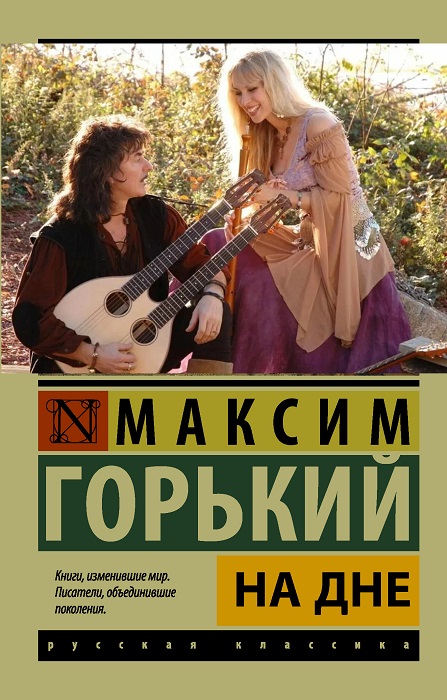 Музыка и музыканты: Blackmore's Night