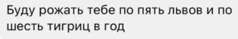 Нападение