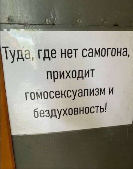 Осенние бояны