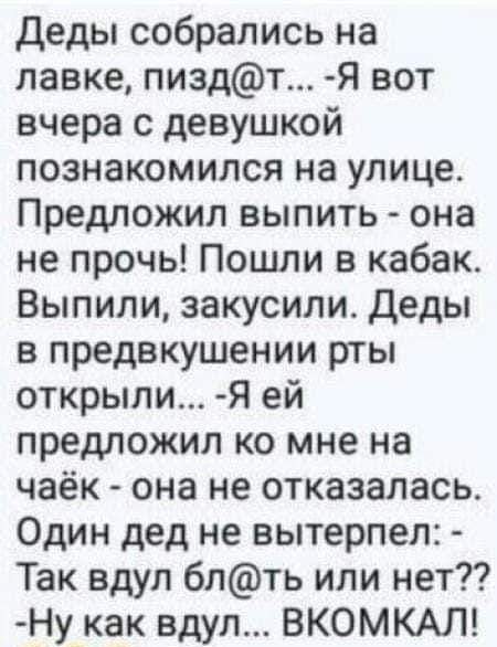 Завалялось тут случайно немного забавных картинок