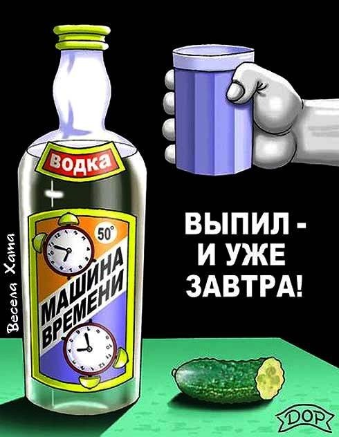 Премия за изобретение машины времени в СССР