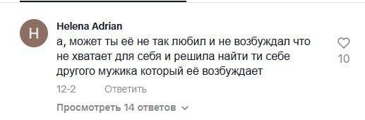 Почему так?
