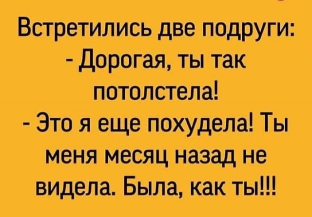 Сброс балласта. Картинки