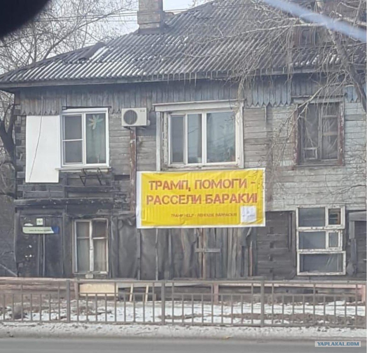 Надеюсь Дони решит вопрос