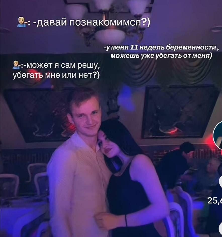 Настоящие мужчины существуют