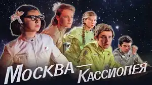 К Альфе Центавра за 40 лет? Ученые на грани открытия технологии межзвездного путешествия на электронных лучах