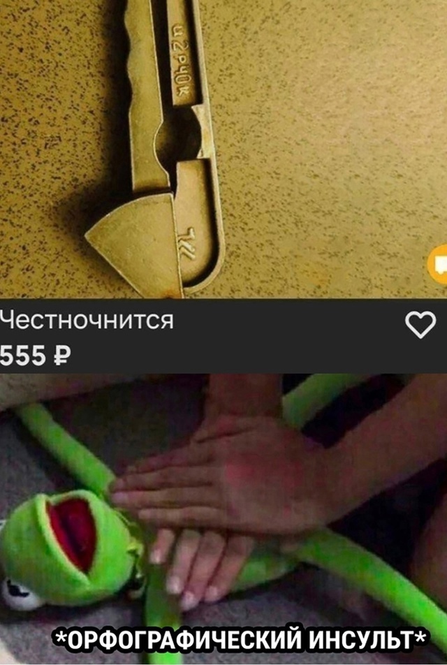 Так себе картинки 21.02.25