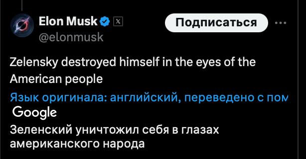 Переговоры
