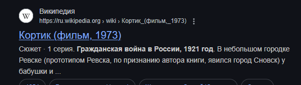 100 лет назад вышел первый номер газеты «Пионерская правда»