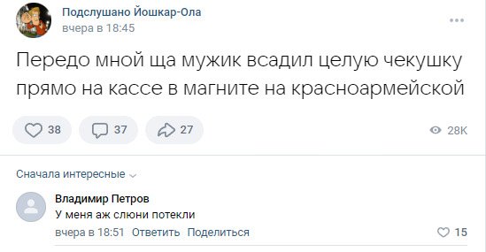 Веселые картинки в маленькую пятницу (12.03)