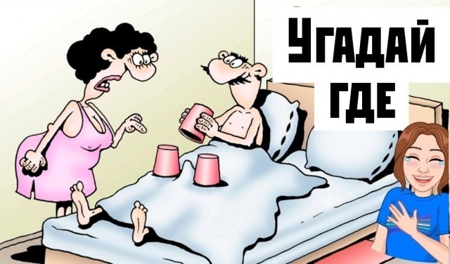 Так себе картинки 16.03.25