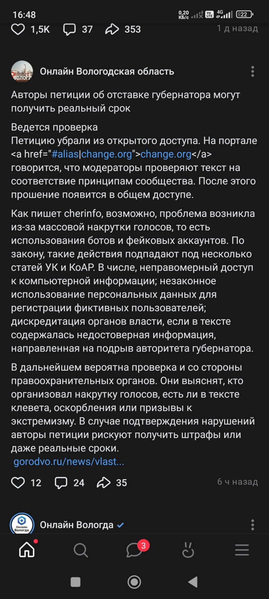 Чисто поржать