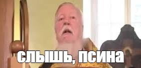 Россияне должны мучиться и терпеть, заявили в РПЦ