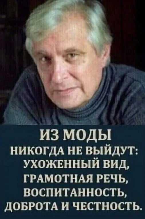 Олег Басилашвили. Воспоминание.