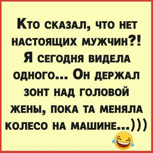 Так себе картинки 22.05.25