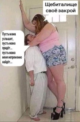 Пост картинок без морали