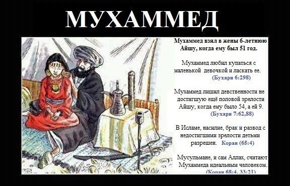 Отборные баяны 10-летней выдержки - RELIGION Edition