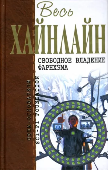 Кто что читает?