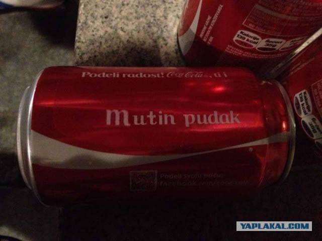 Белград, Сербия.