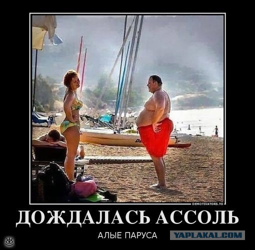Вот так выглядит крепкая и дружная семья