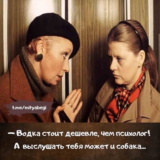 Нууу с тяпницей!