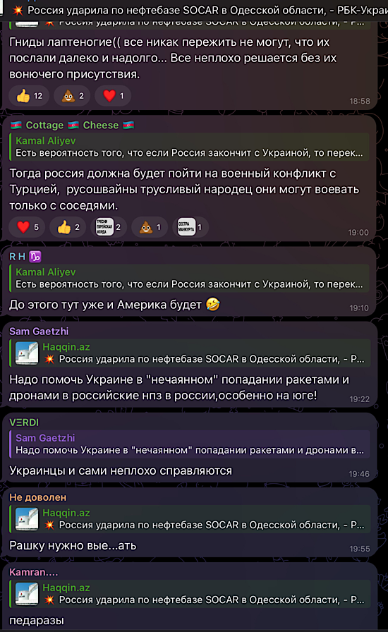 Алиев в ярости.