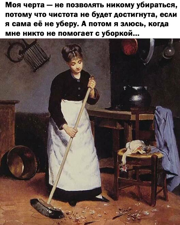 Ну вот, обиделась...