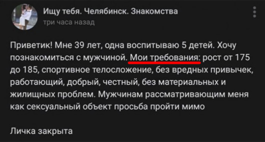 Уверенная оптимистка