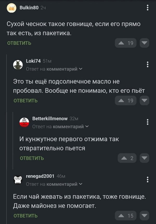 Всякой разности картинки