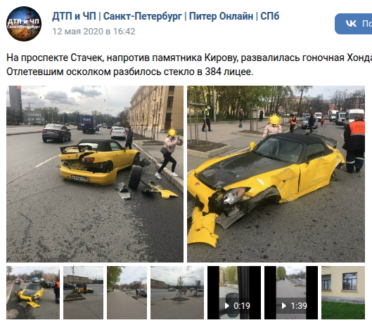 Красивая хонда