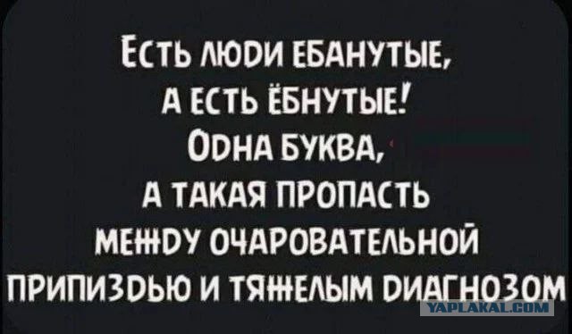 Очень самоуверенная женщина