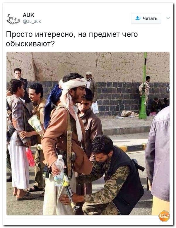Небаянистая деградация 13 (Дегрономикон)