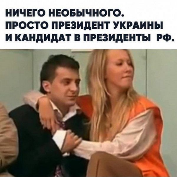 Алена Водонаева о Ксении Собчак.