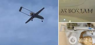 11 января 2026 12:08 В ГУР Украины заявили, что ВС РФ впервые применила новые дроны «Герань-5»