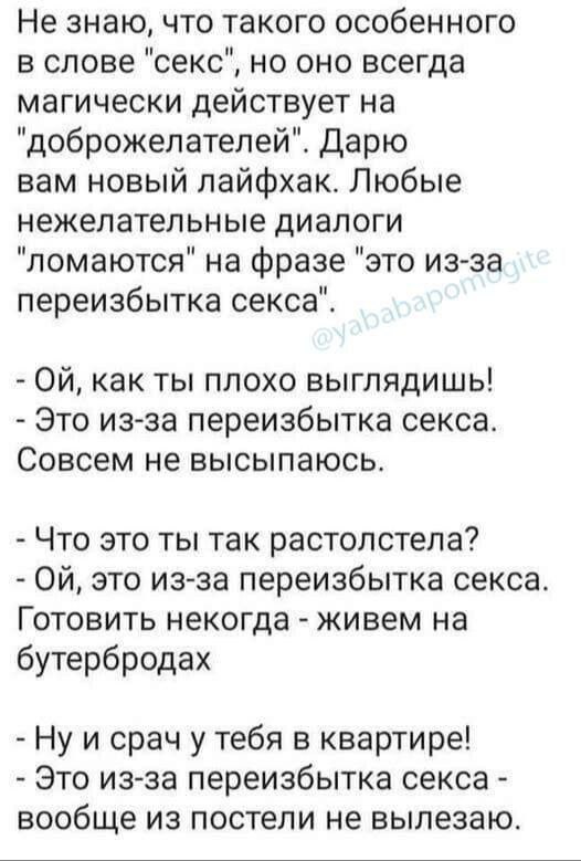 Картинки для деградации 119 (разной степени свежести)