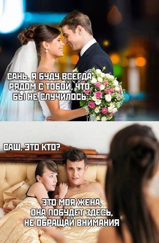 Пошло-баянистая деградация