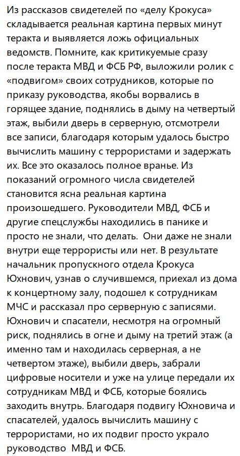 Обвиняемым по делу о теракте в "Крокусе" запросили пожизненные заключения и штрафы