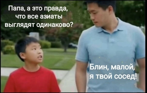 Немного чёрного юмора