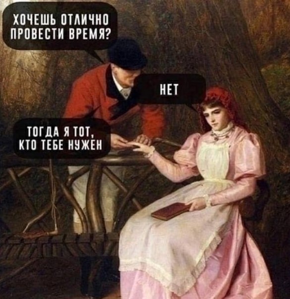 Картиночки, баянчики 17 апреля