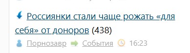 Вот и встретились две темы