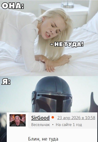 Четверговые картинки
