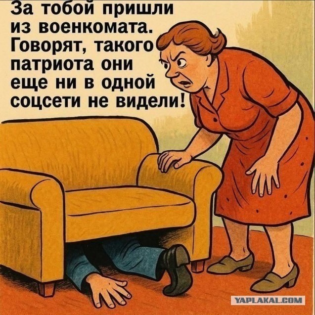 Что происходит и почему на ЯПе столько ЦИПСО?