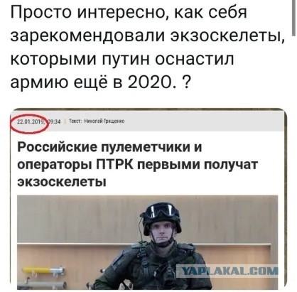 А вы спрашиваете где ПВО на НПЗ...