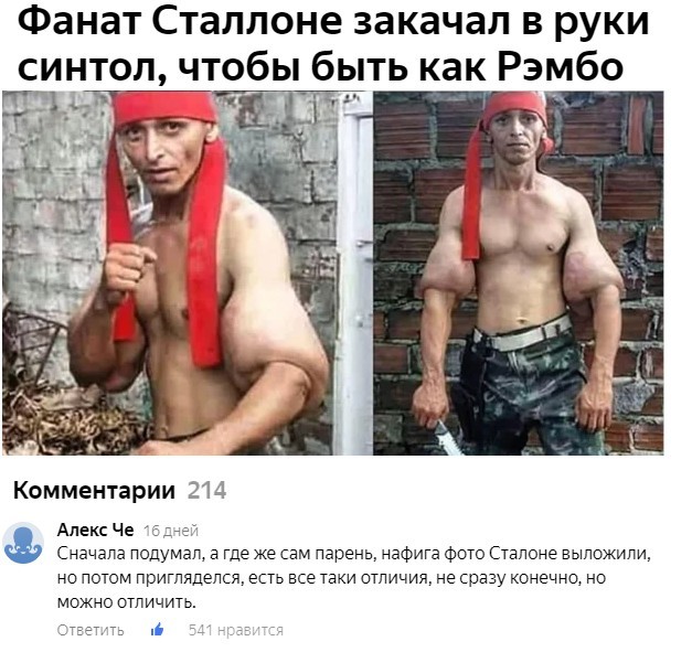 Веселые картинки в маленькую пятницу (10.06)