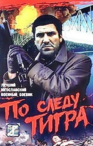 Бошка Буха